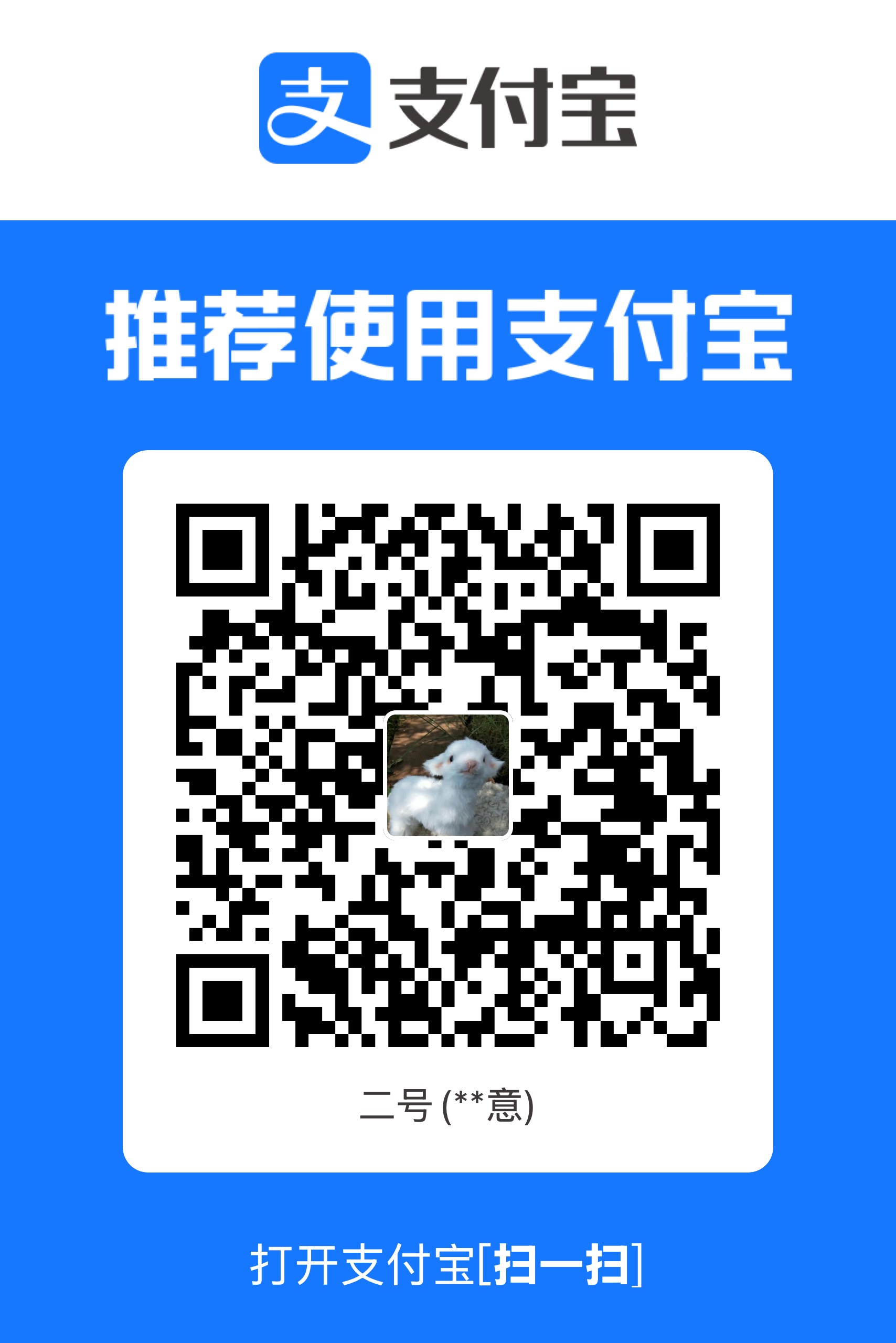 zhang junyi Alipay